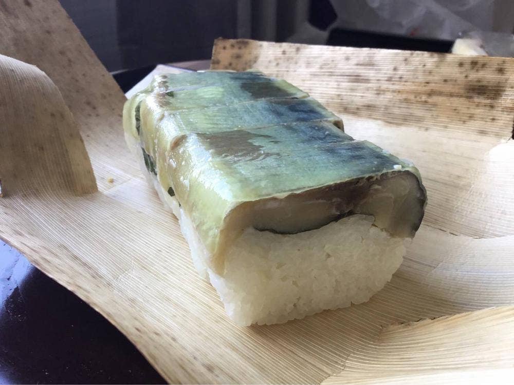 鯖幸 阪急うめだ本店