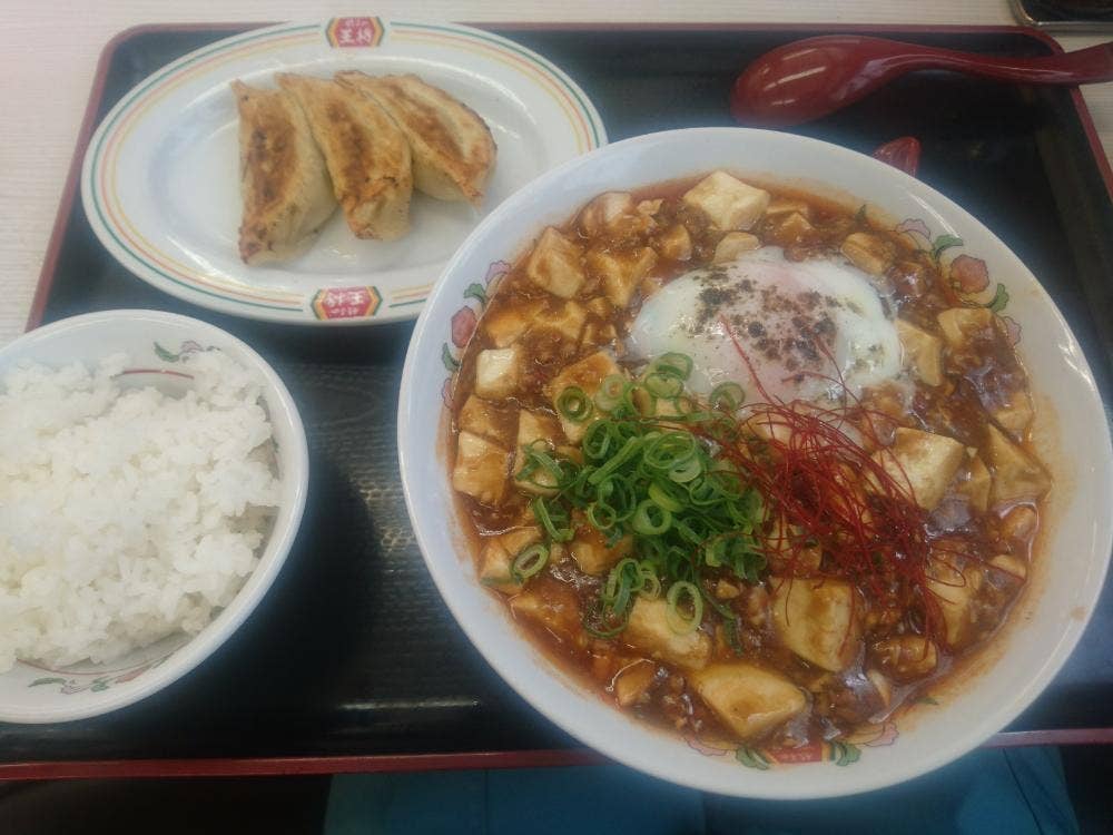 餃子の王将 静岡呉服町店