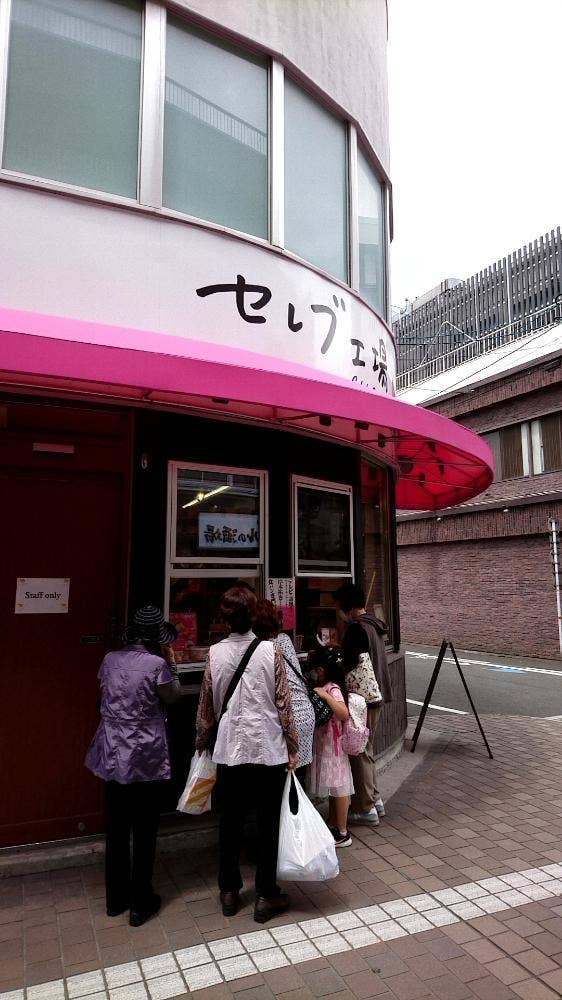 高級食パン専門店 セレブ工場 大分店