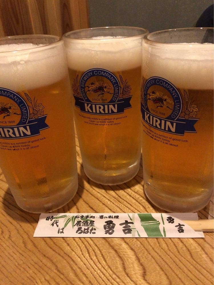 勇吉