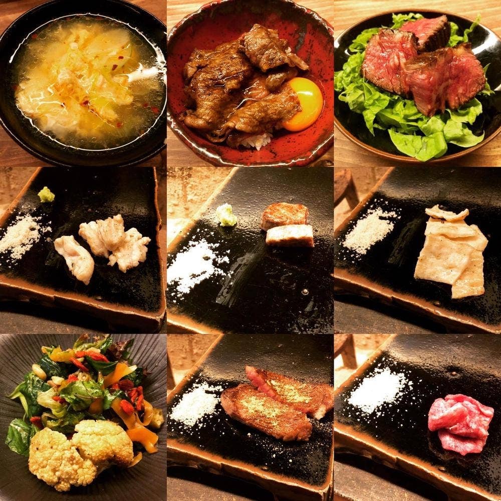 Yakiniku COWSI