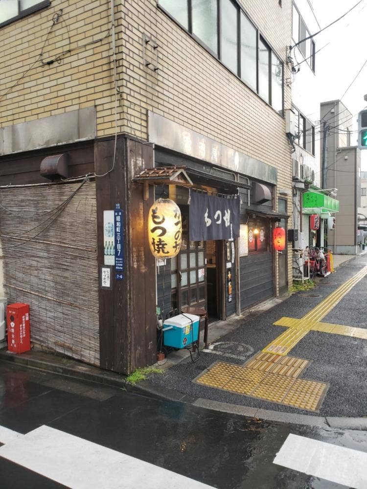 もつ焼き おでん かづのや