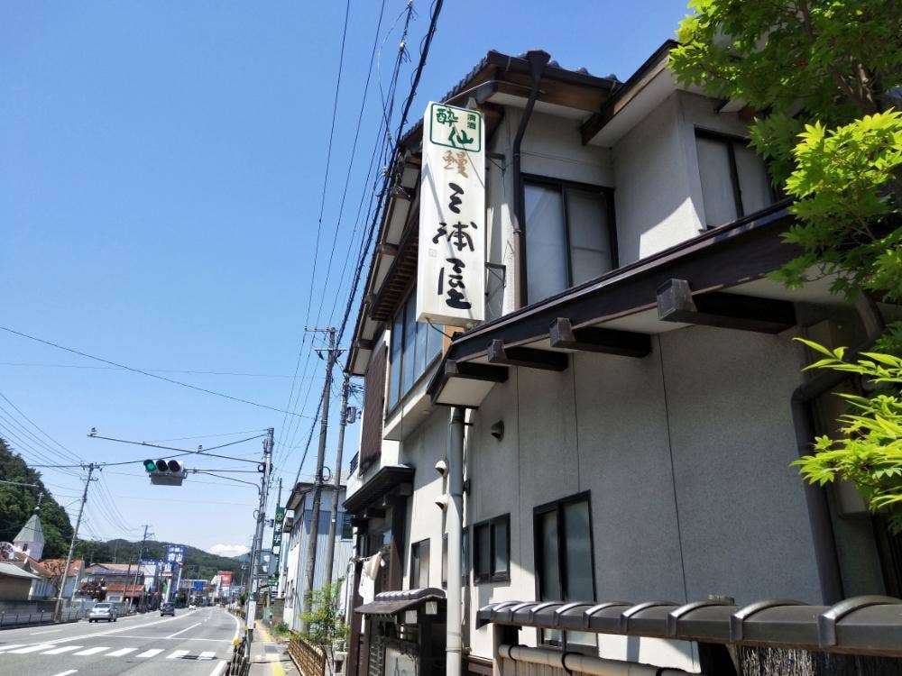 三浦屋