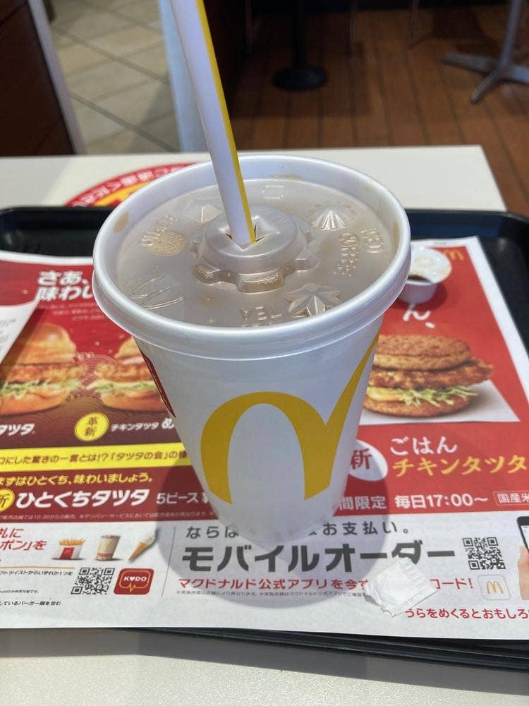 マクドナルド 東広島フジグラン店
