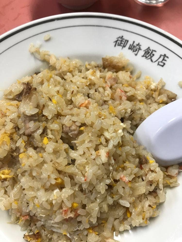 御崎飯店