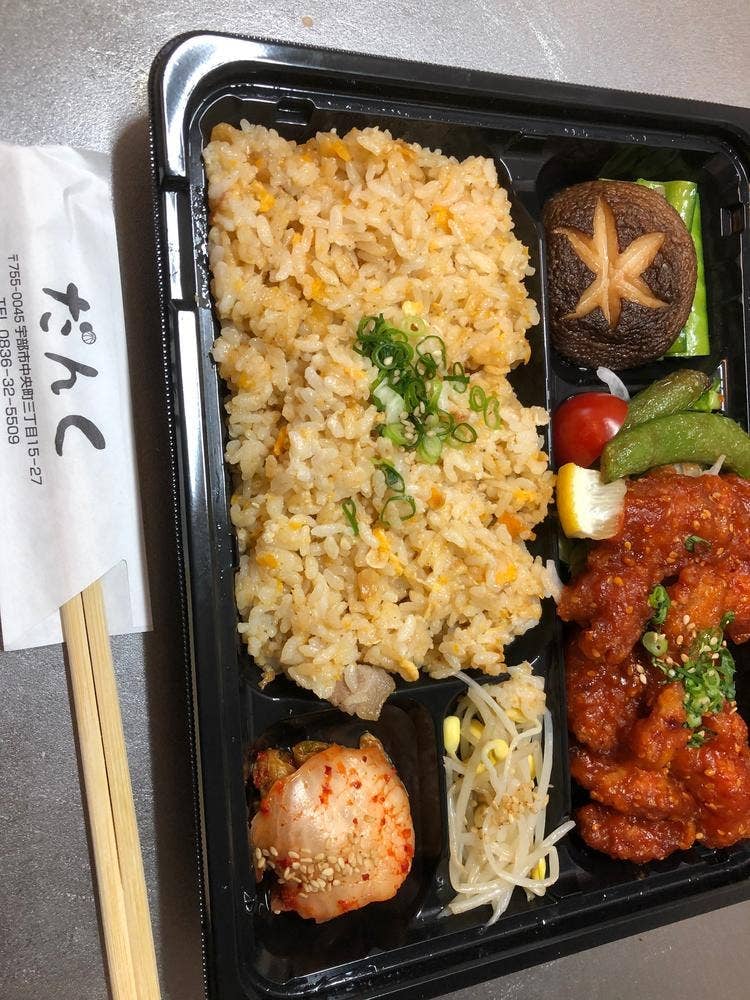 焼肉だんく