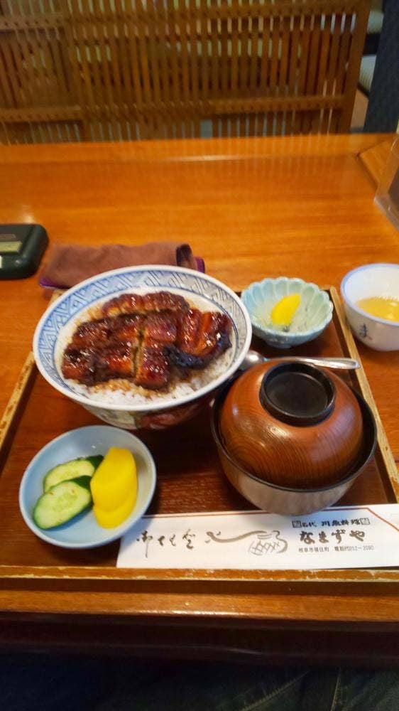 なまずや分店