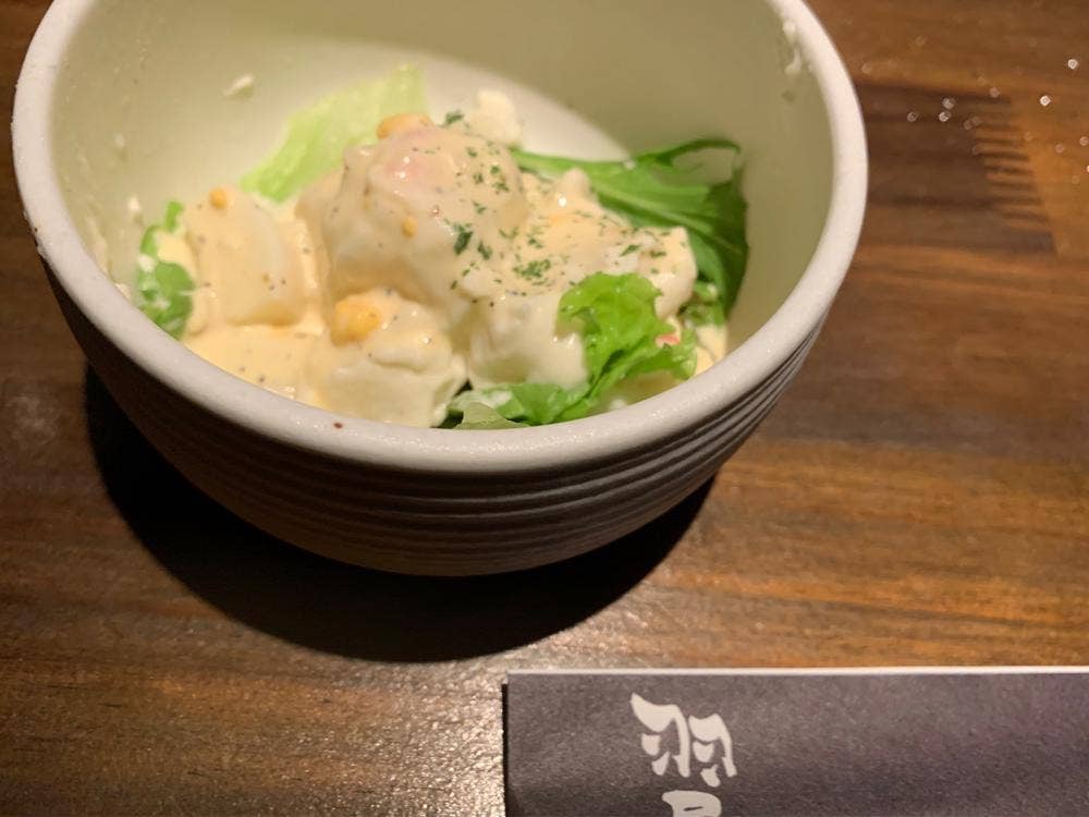 羽屋
