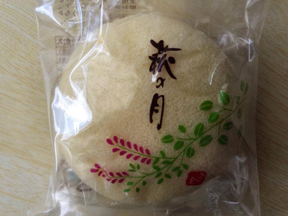 菓匠三全 大河原バイパス店