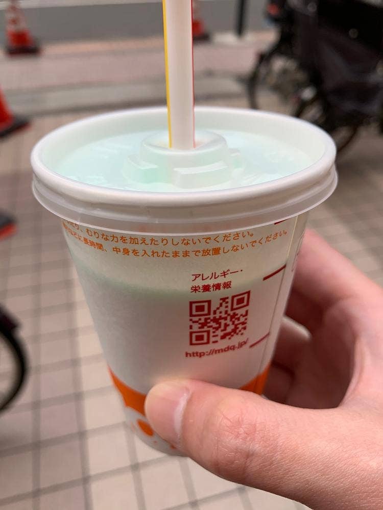 マクドナルド 稲田堤店