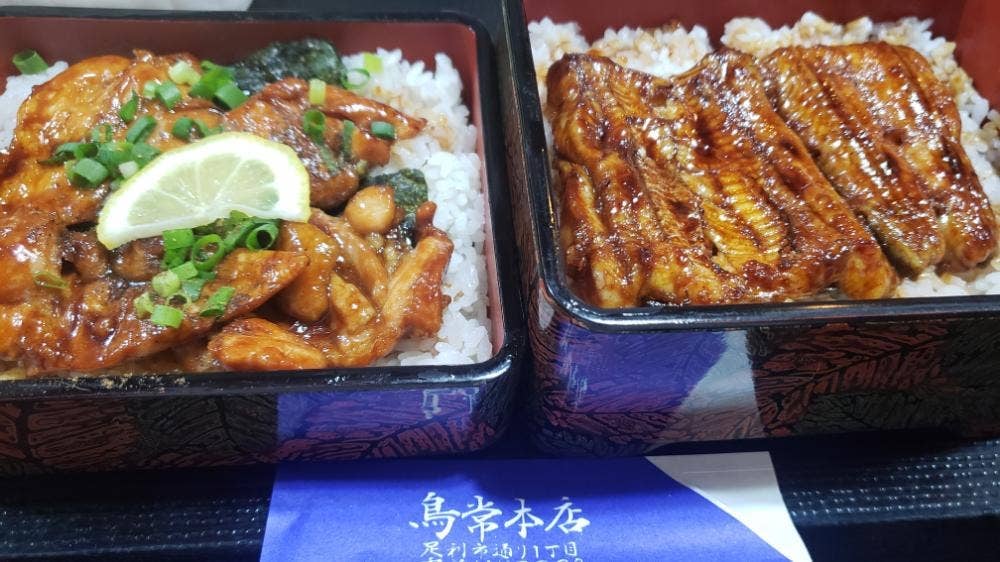 鳥常本店