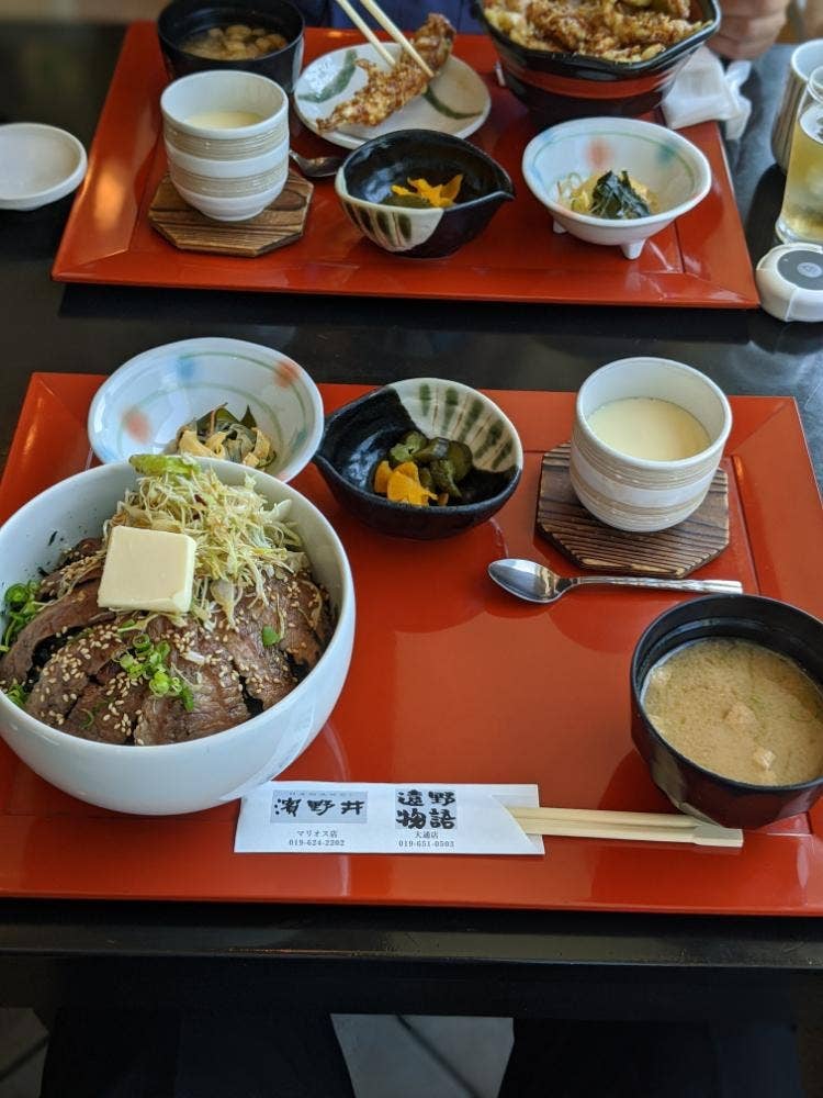 濱野井 マリオス店