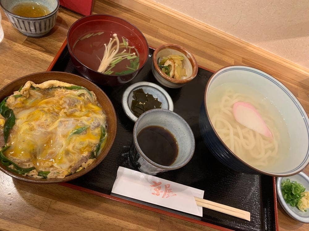 京屋