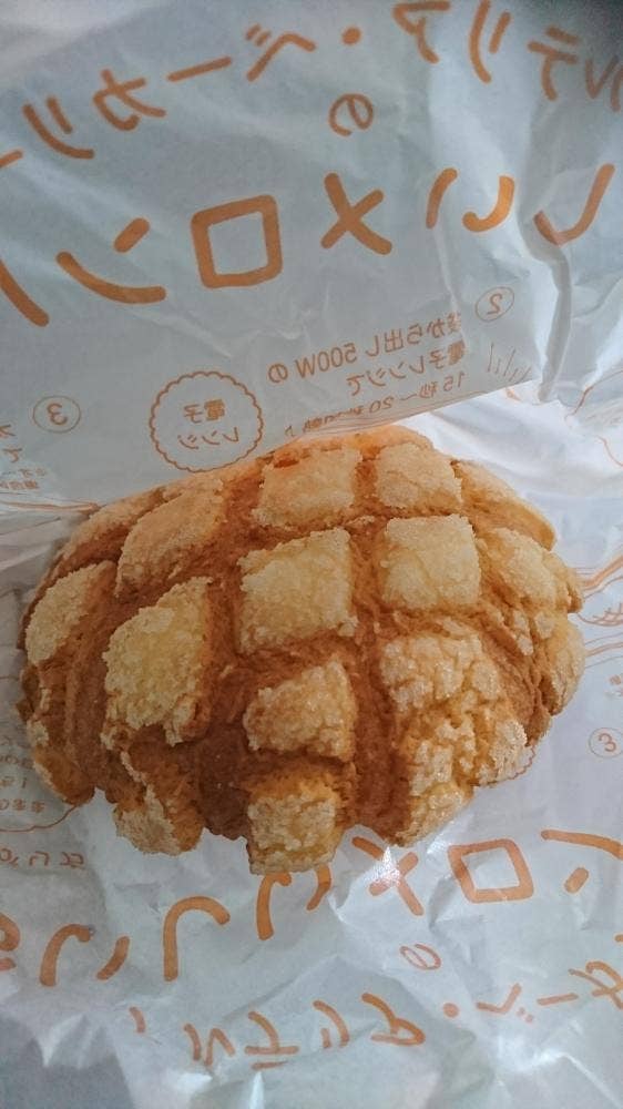 アルテリア・ベーカリー 福岡二又瀬店