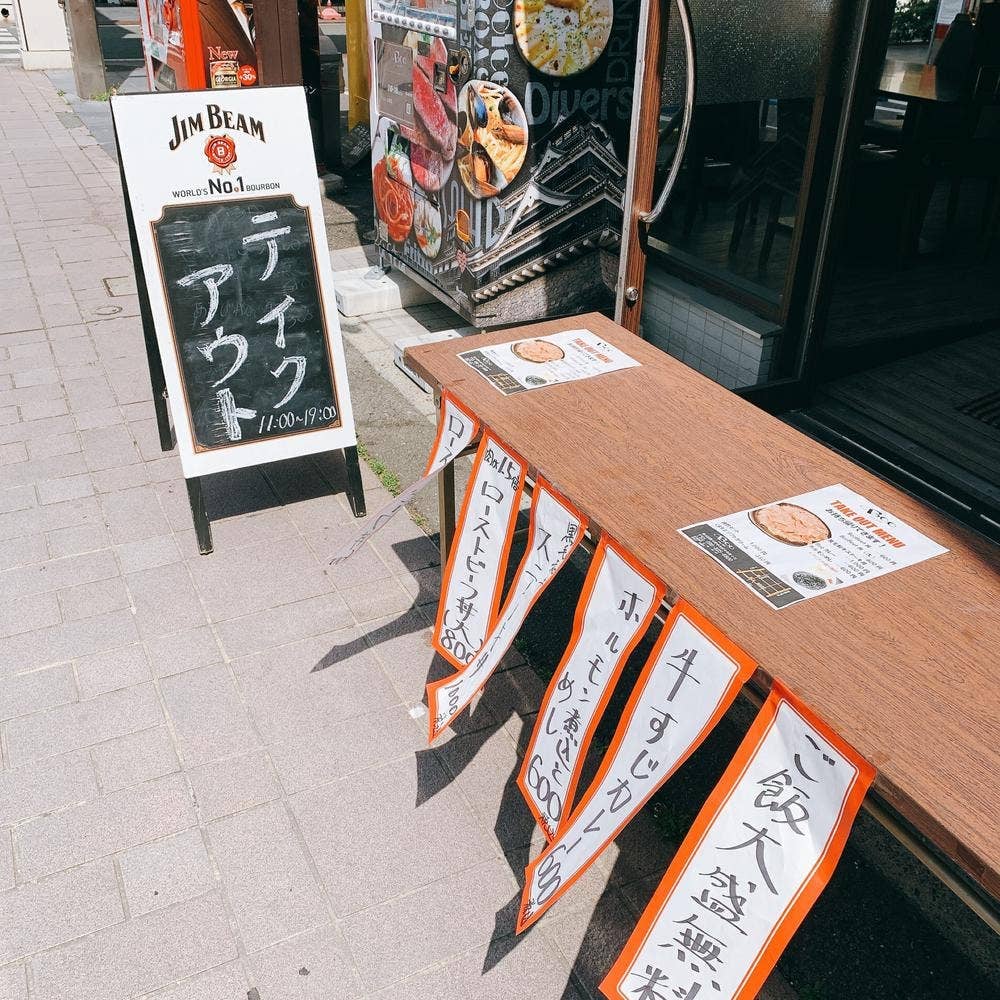 さしよりステーキ