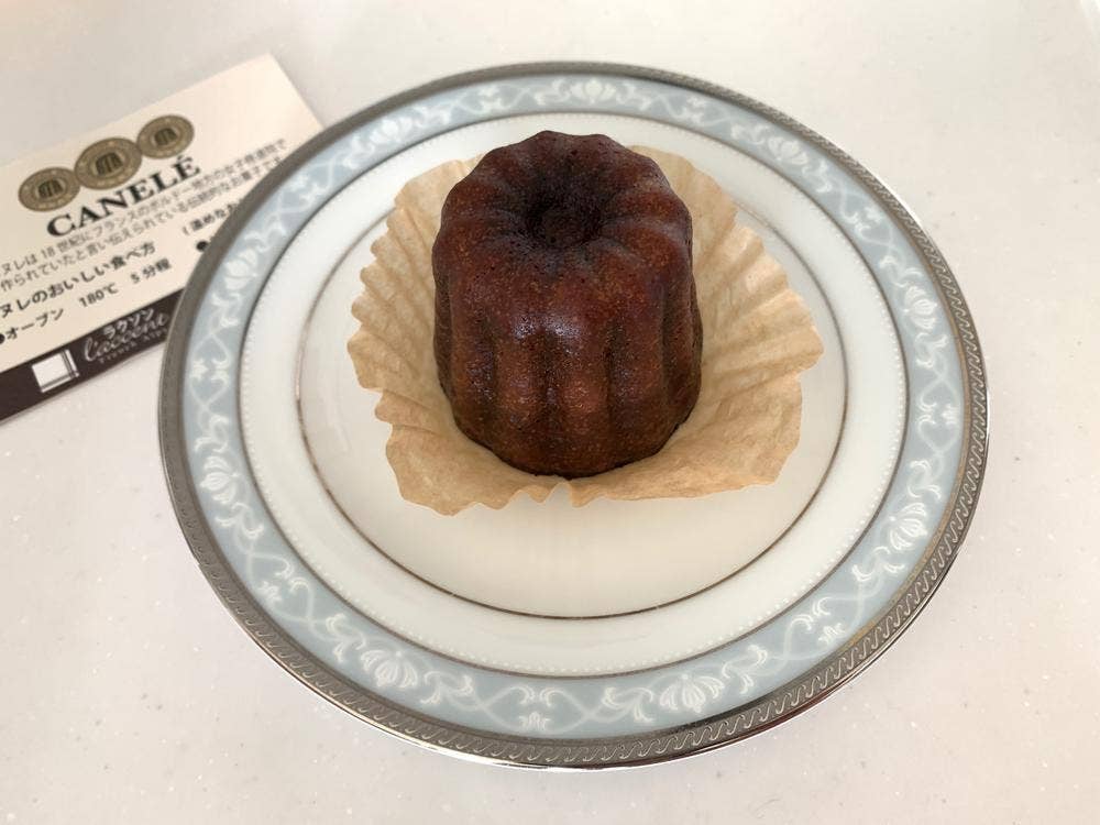 アルピーユ