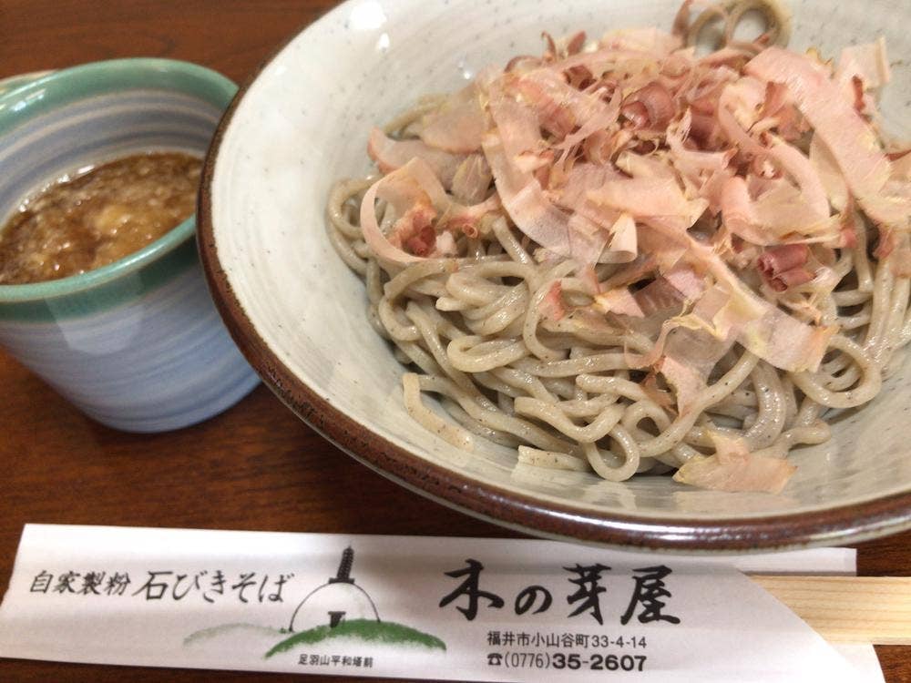 木の芽屋
