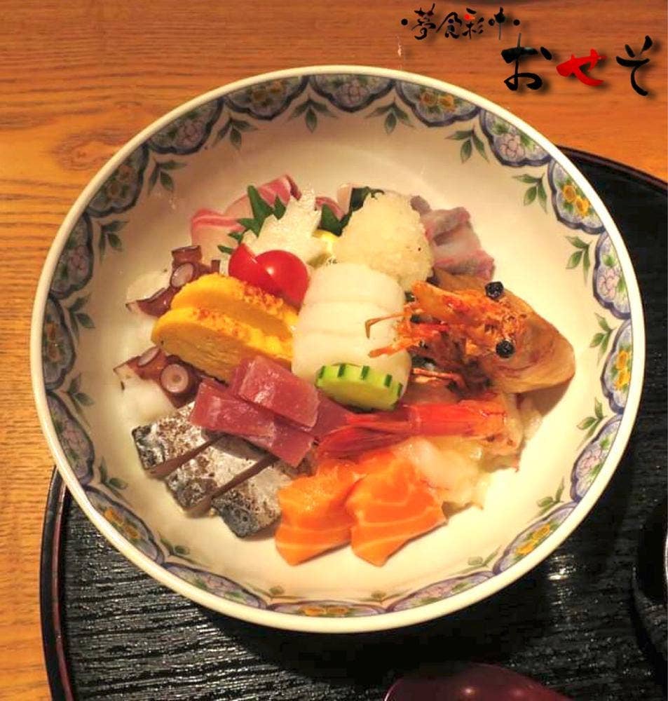 夢食彩叶 おせそ