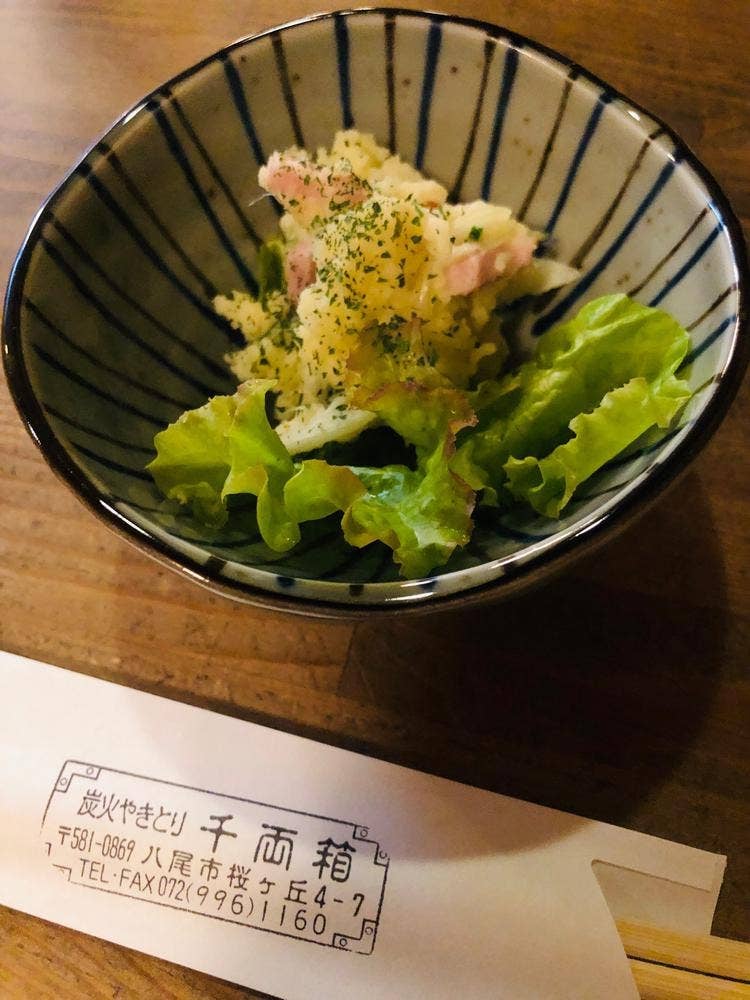 焼き鳥 千両箱