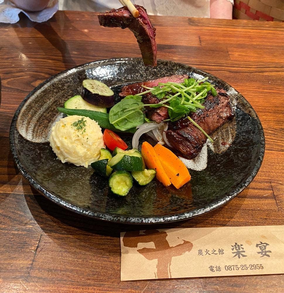 炭火之館 楽宴
