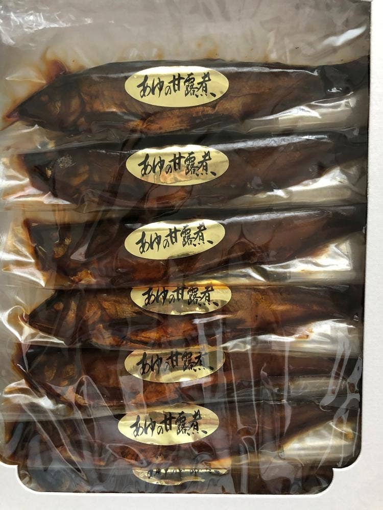 お食事処 あゆの是則