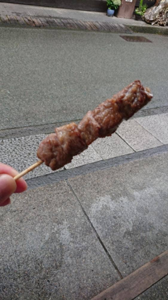 じゅげむ