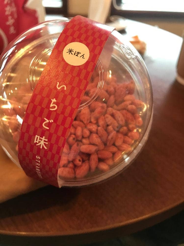 ぽん菓子専門店 ぽんかふぇ