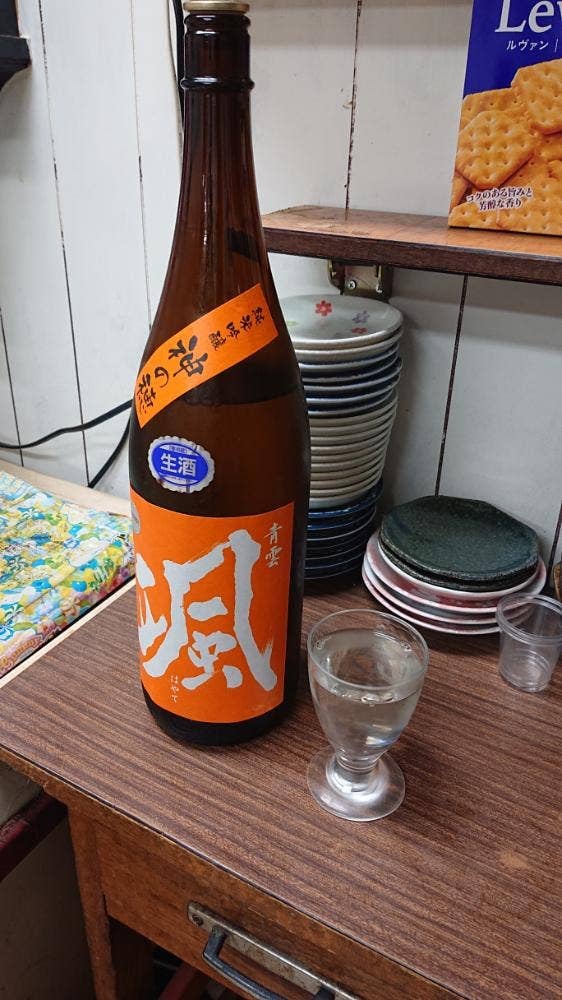 巴うどん