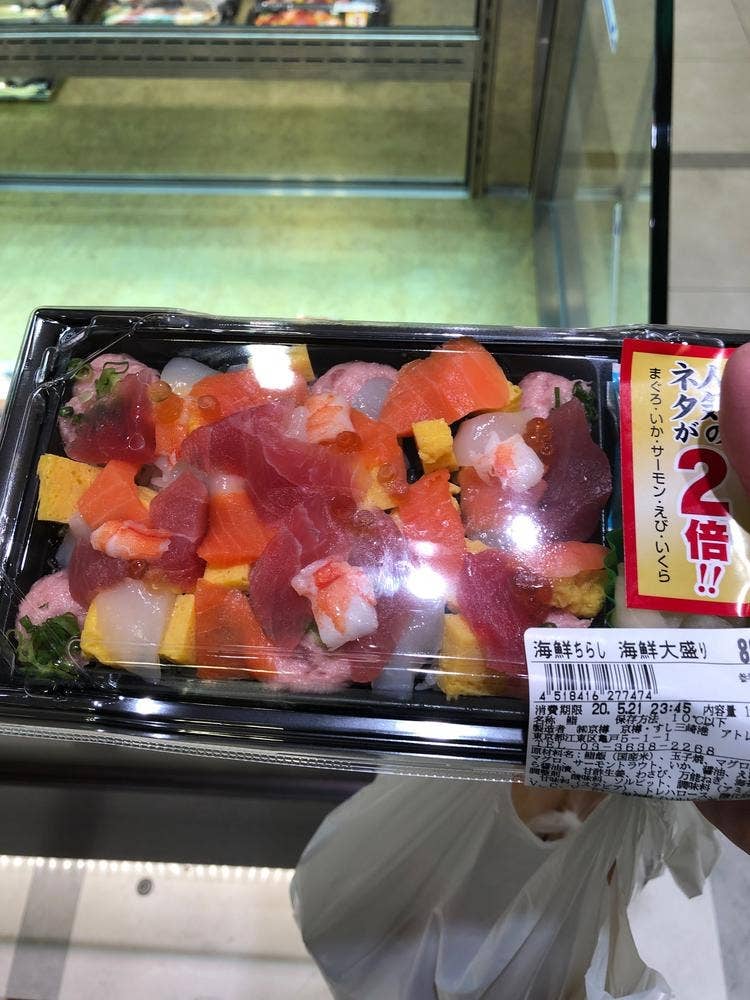 京樽 アトレ亀戸店