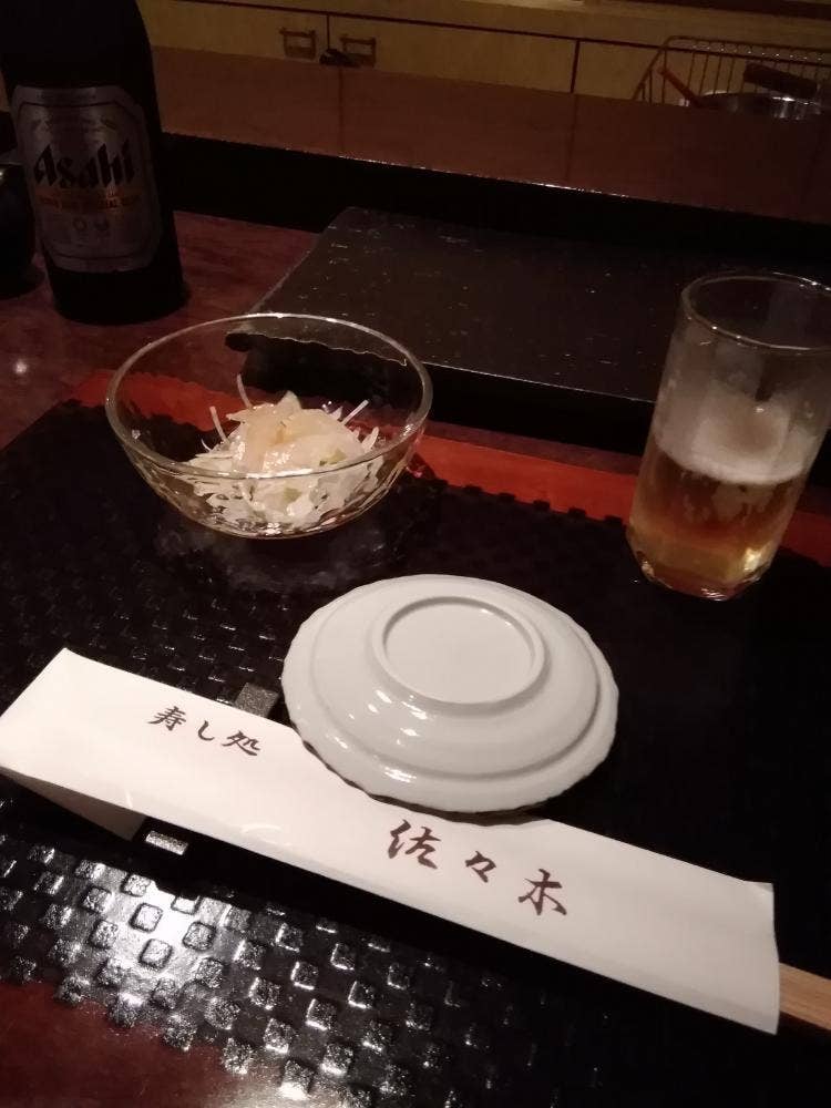 寿し処 佐々木