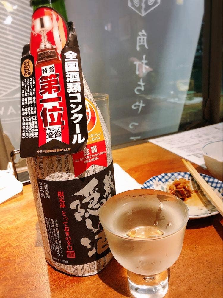 角打ち 三河屋