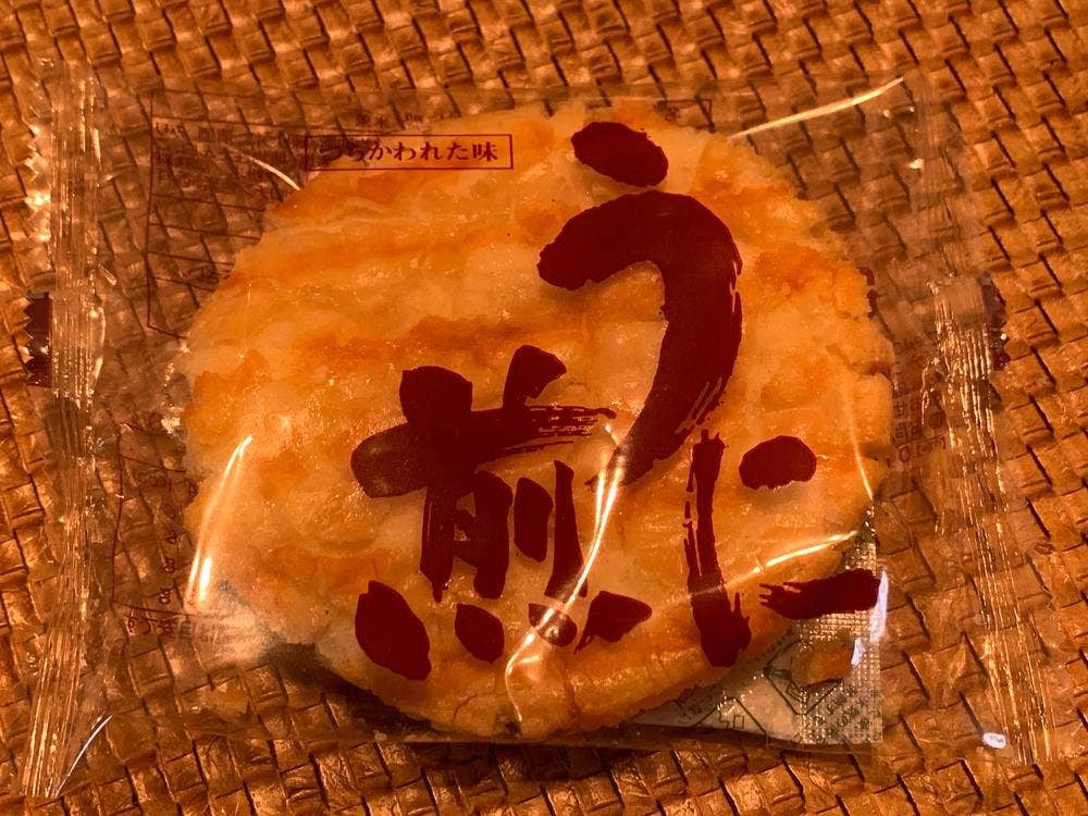 ゑびす製菓 本店