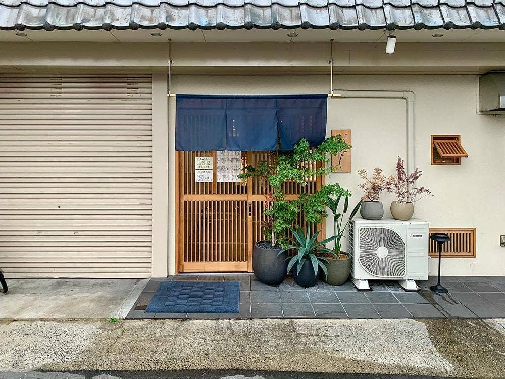 おおにし
