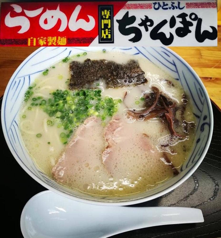 ひとふし