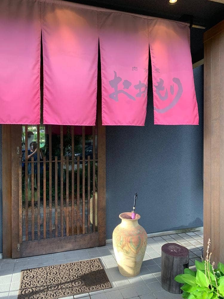 肉食堂 おおもり