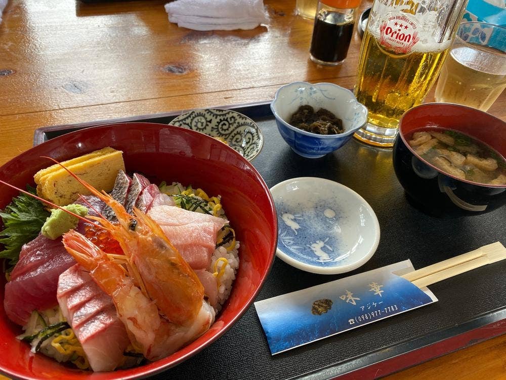 アジケー