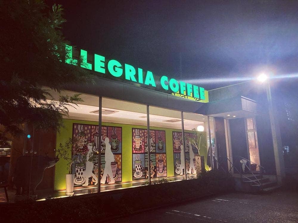 アレグリアコーヒー