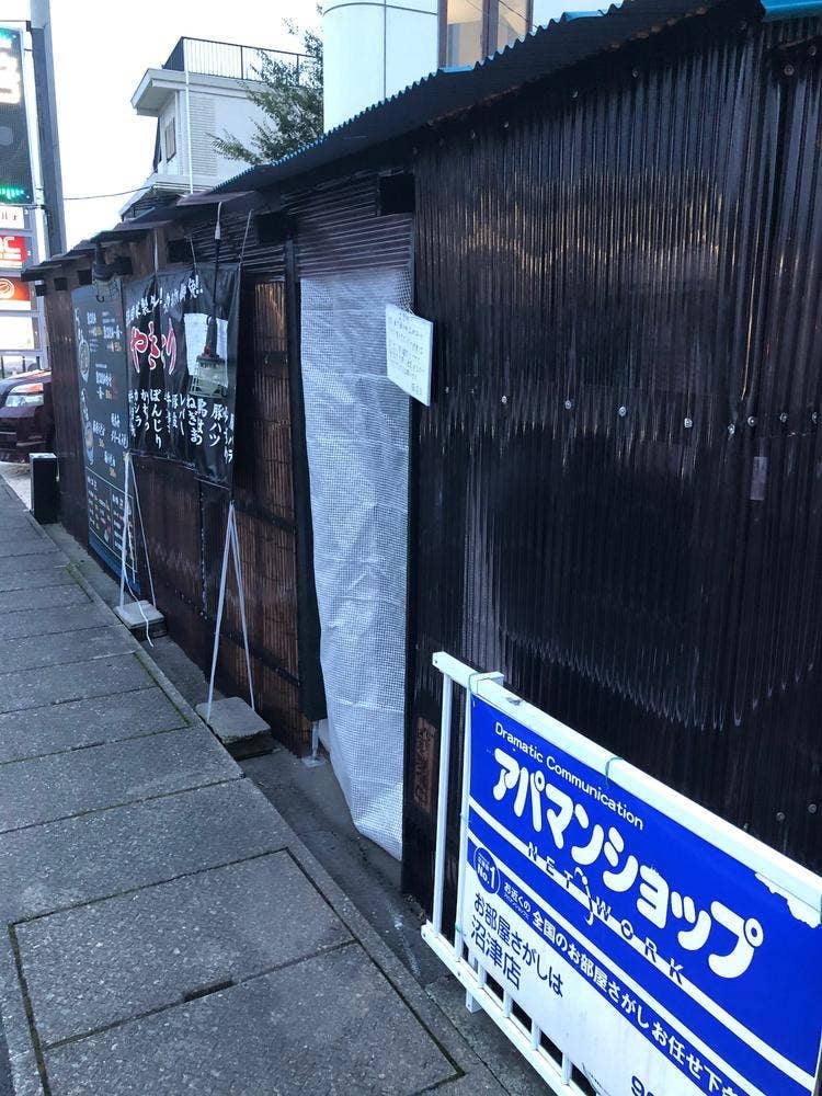 極