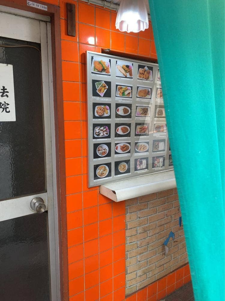 なつめ