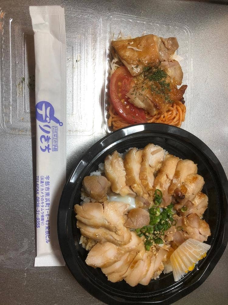 デリきち