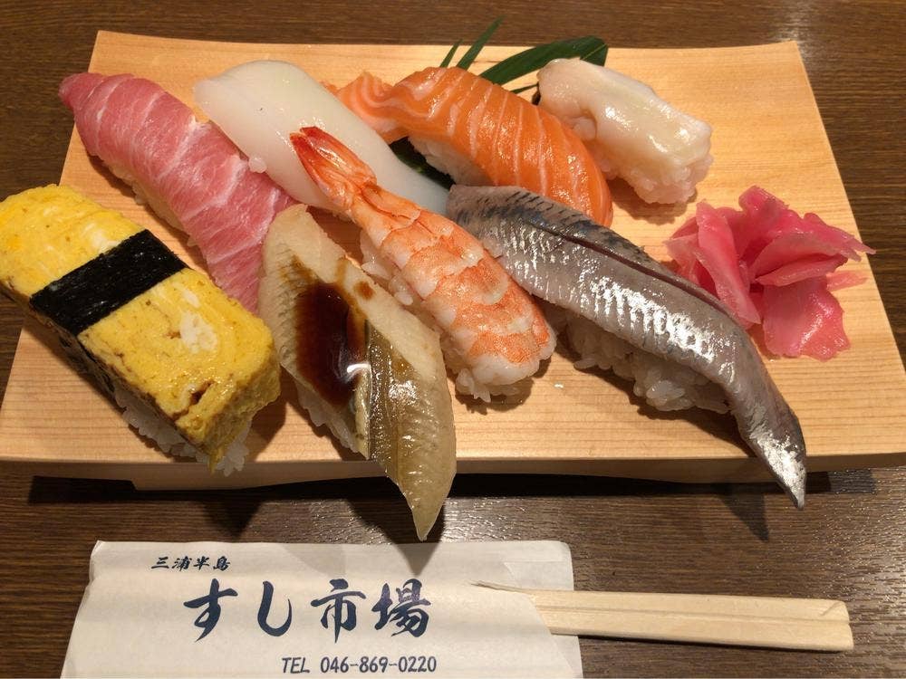 三浦半島すし市場