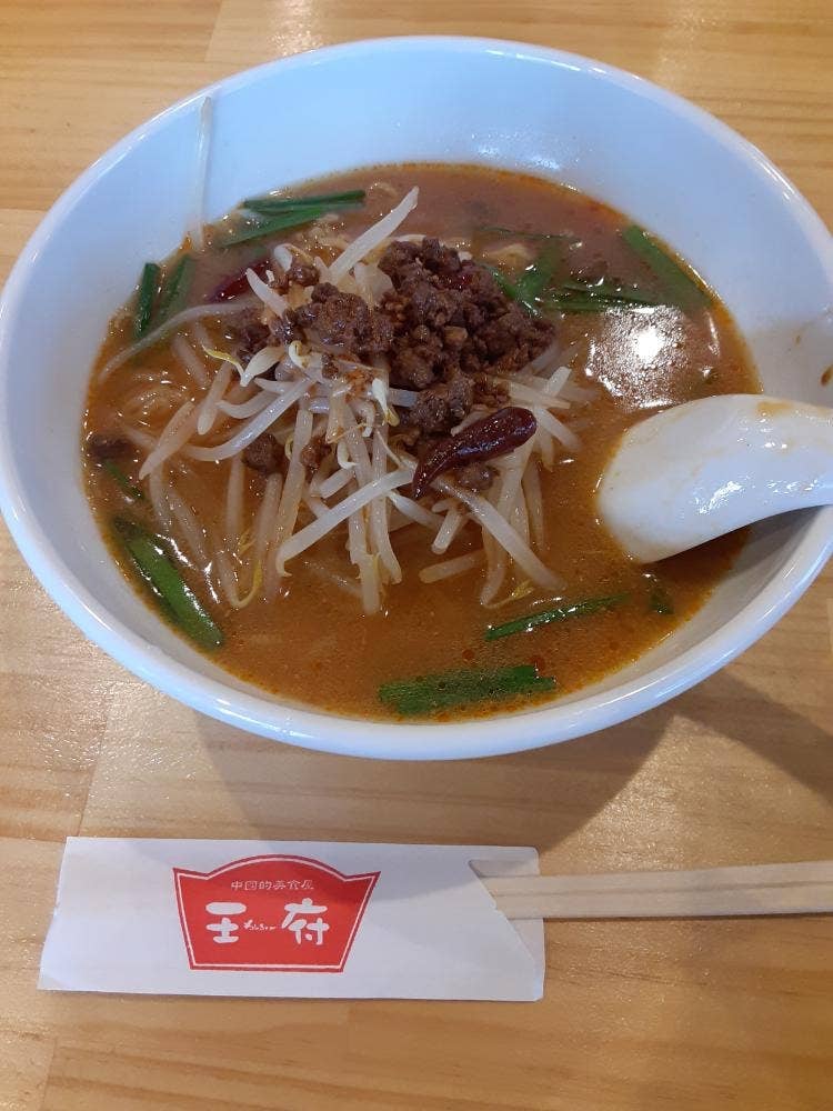 王府 美濃加茂店