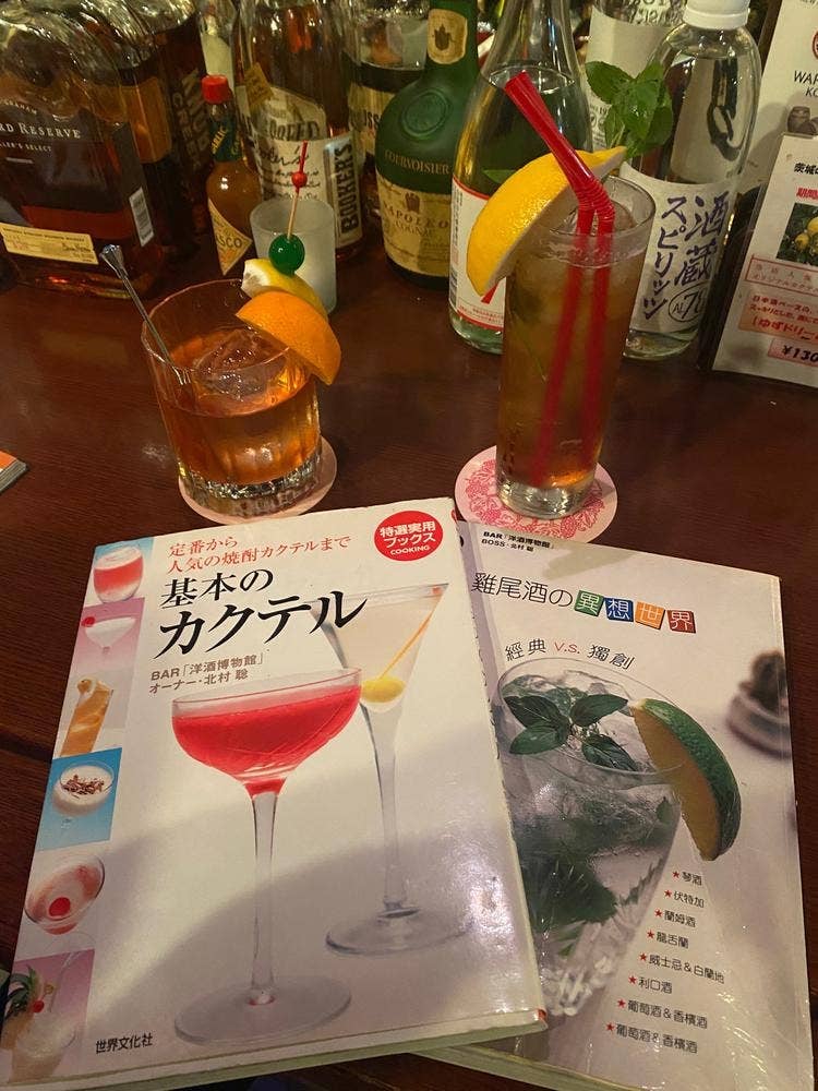洋酒博物館
