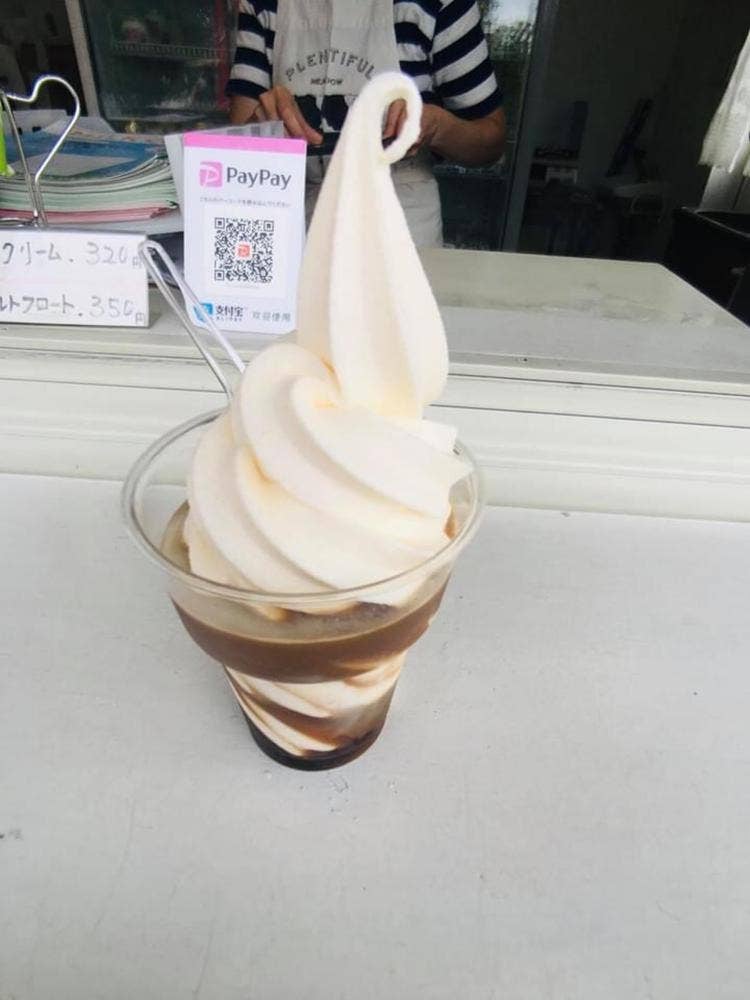 ミルン
