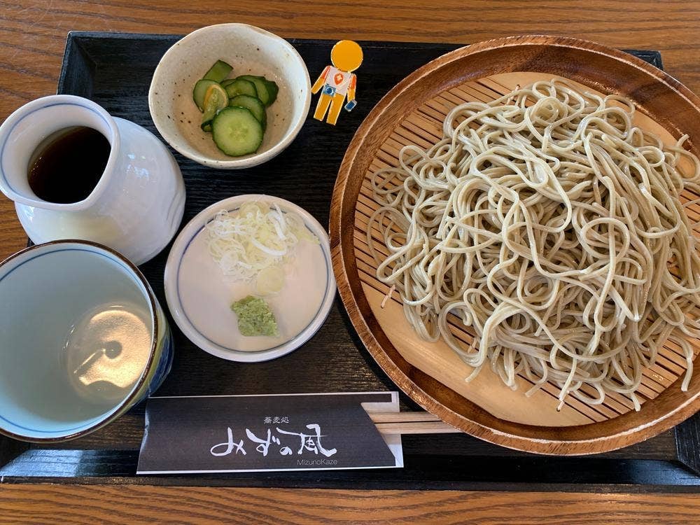 みずの風