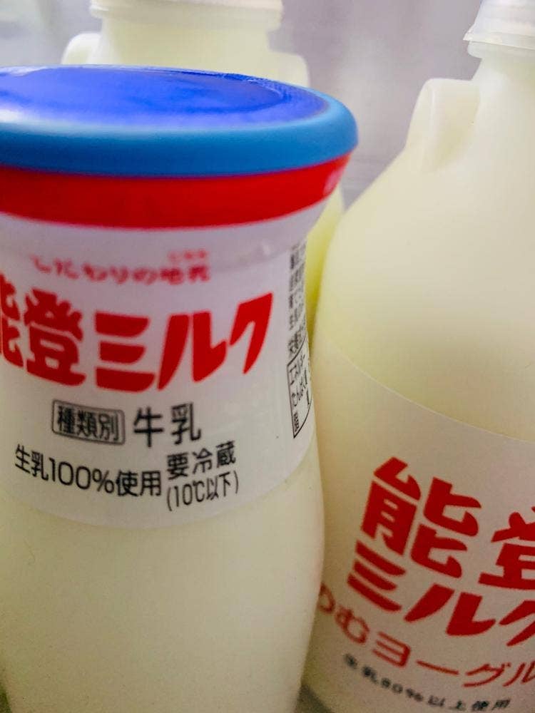 道の駅 のとじま交流市場