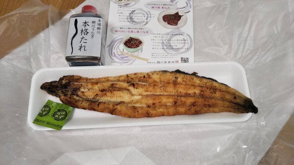 龍川魚商店