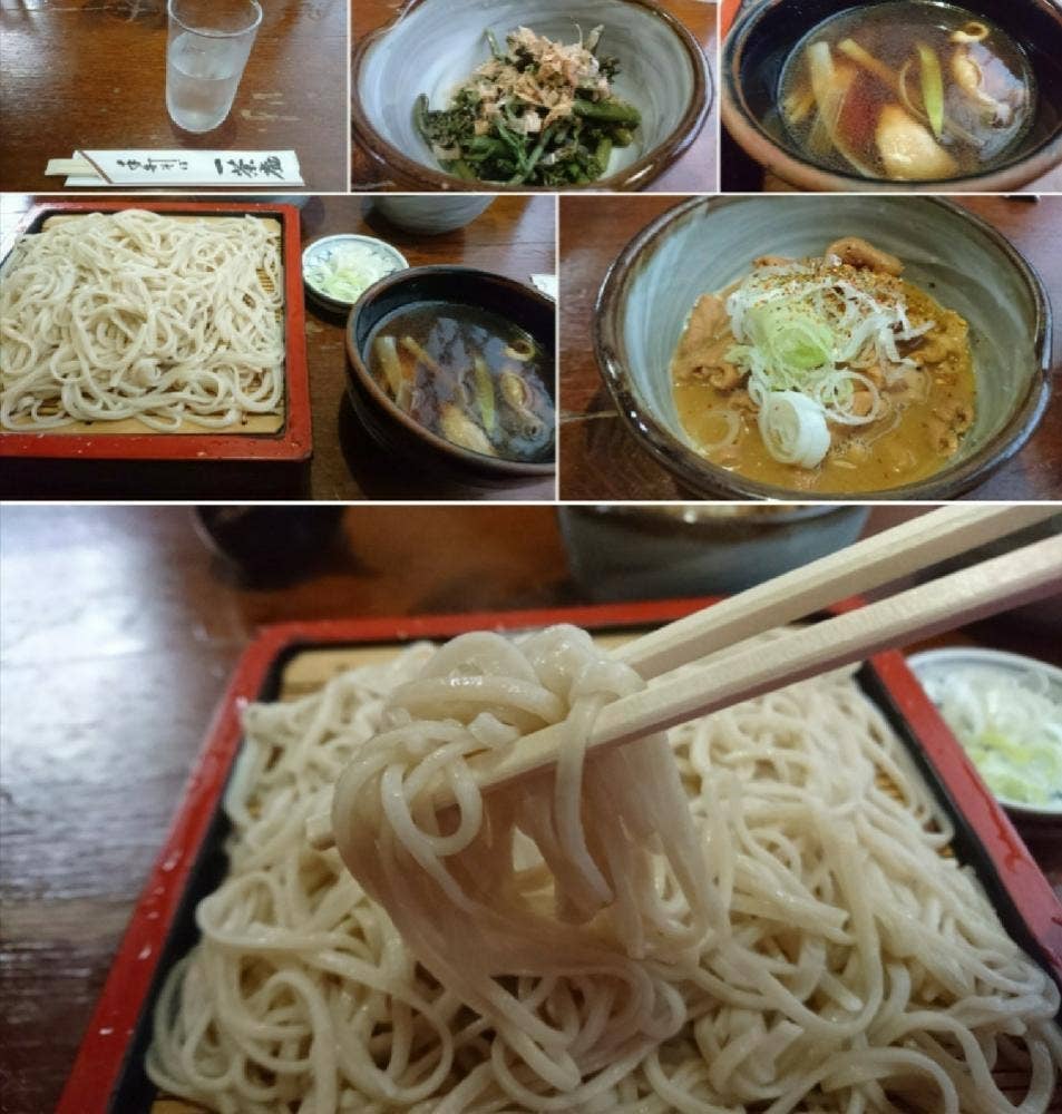 一茶庵