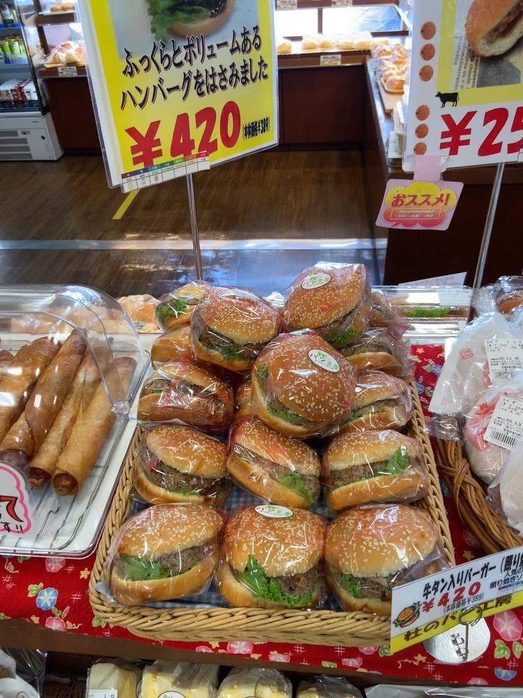 杜のパン工房