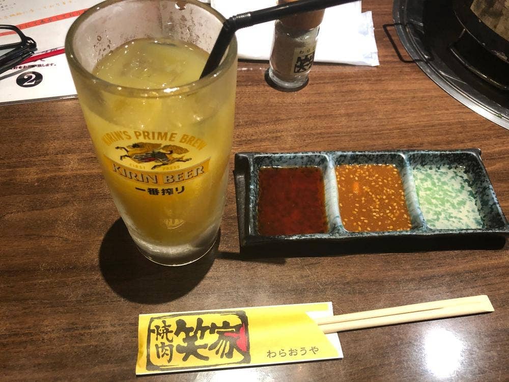 笑家 こうの店
